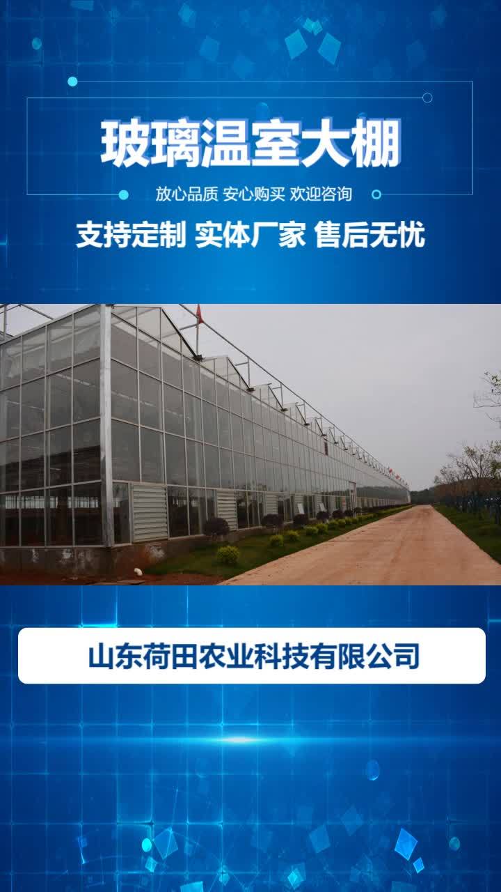 滨州温室大棚定制 黑龙江鱼菜共生建设