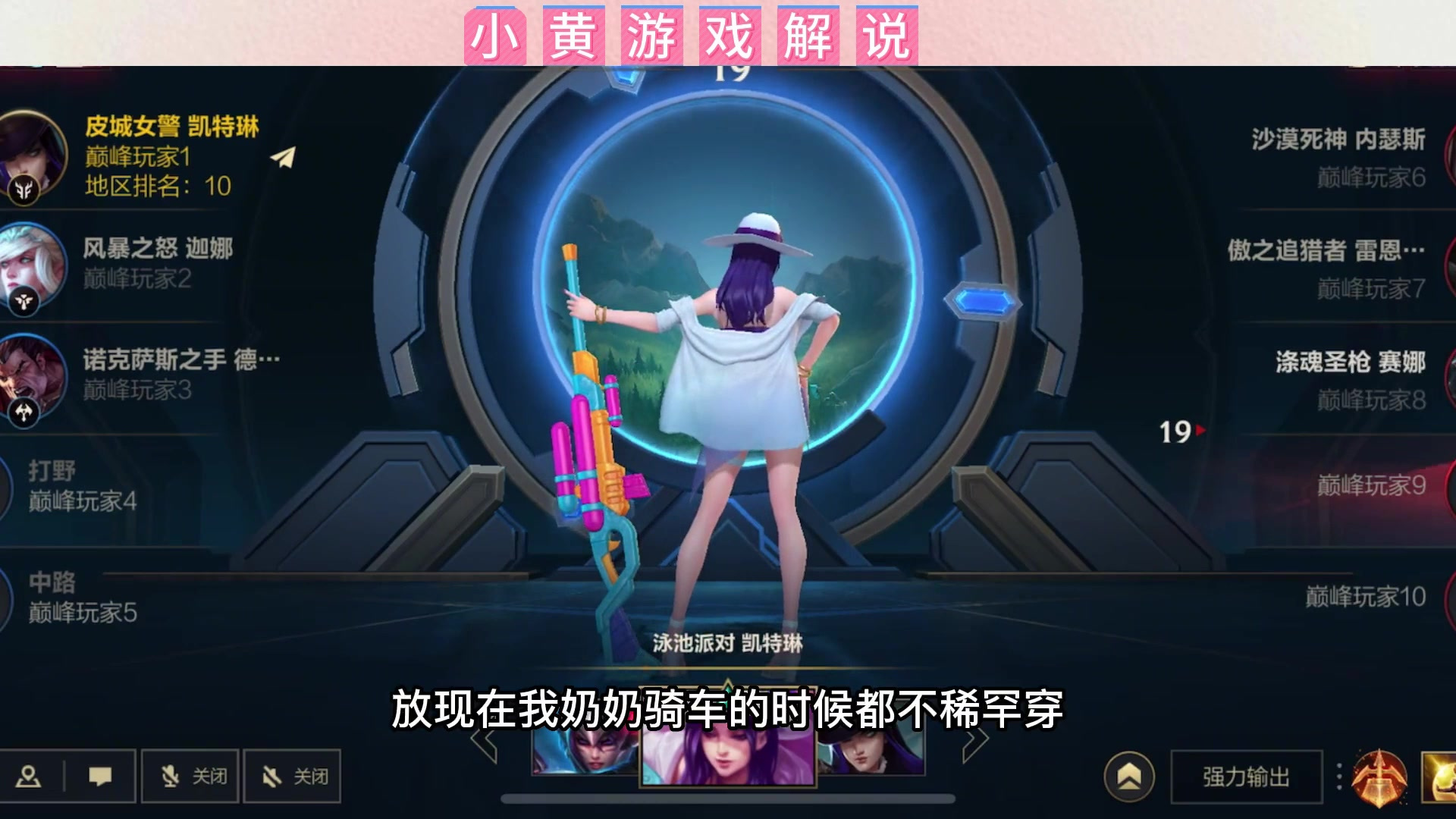 美女警花带队严打非法赛狗