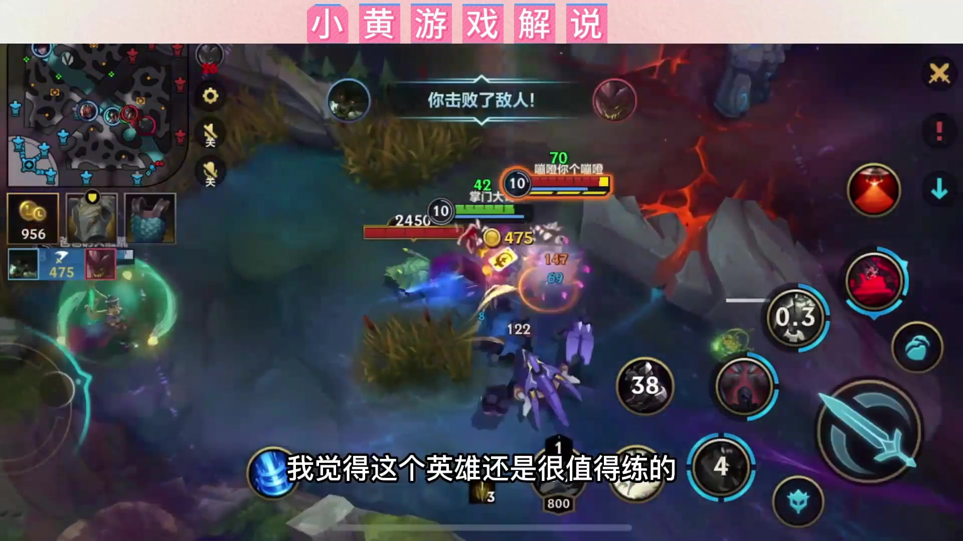 英雄联盟手游狼人沃里克零基础教学 轻松掌握上分技巧全解析