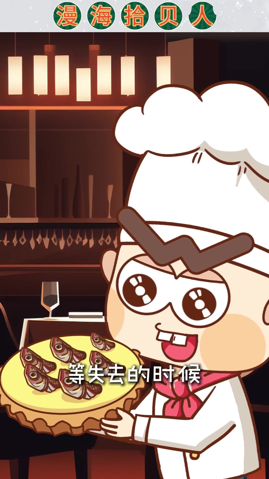 英国逆天黑暗料理!鱼头冲天死不瞑目,网友:浪漫到窒息!