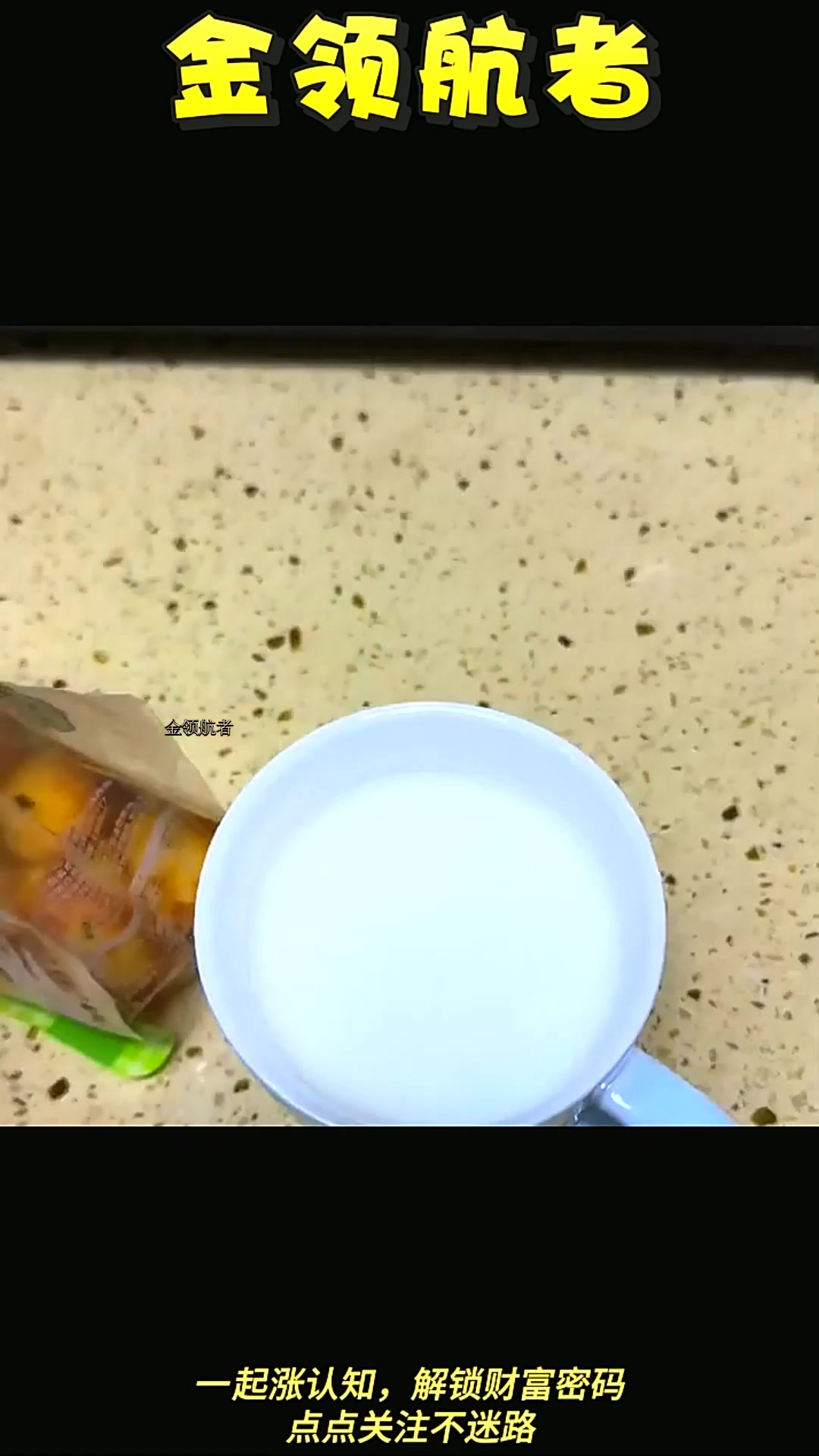这早餐搭配的还行吧?什么营养都补充到位了