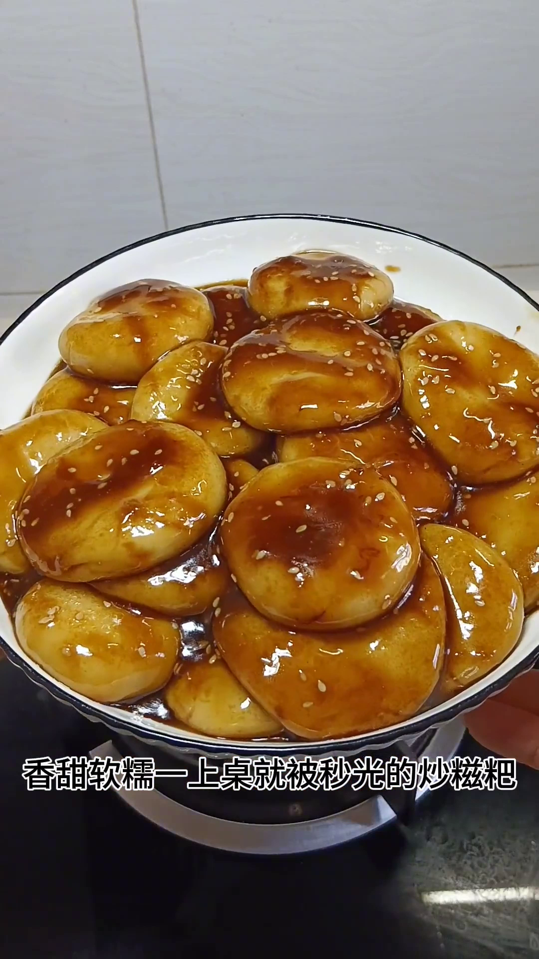 江西美食:妈妈都会炒上一盘糍粑,香甜软糯