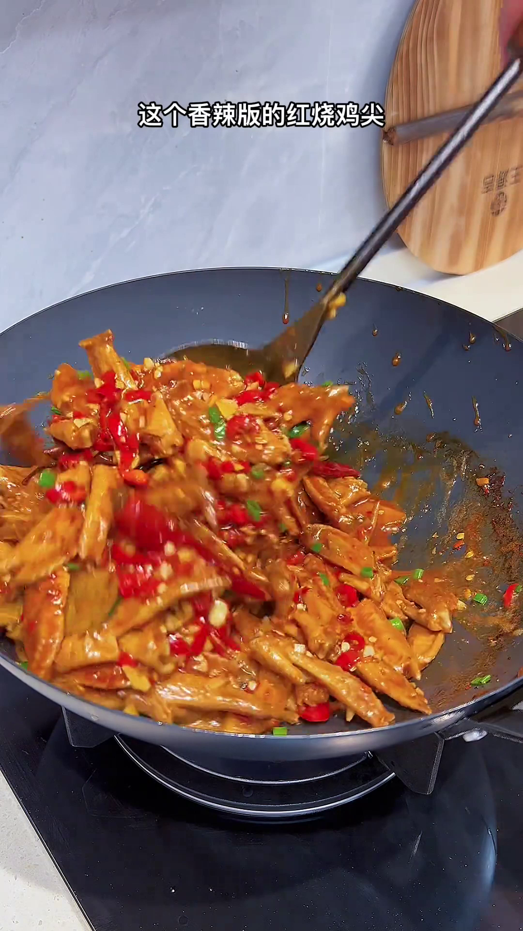 广西美食:以后想吃鸡尖,你像我这样在家做个香辣版的红烧鸡尖