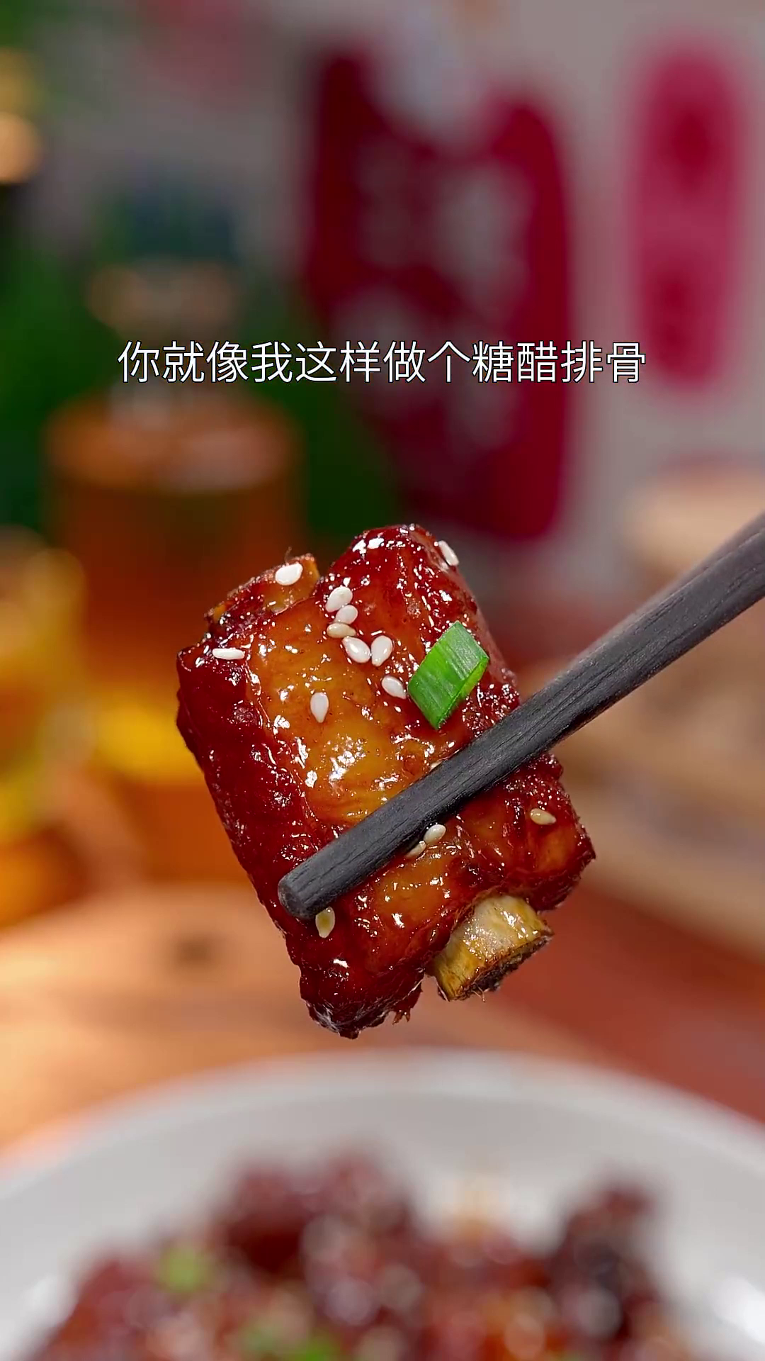 四川美食:以后排骨买回家,你就像我这样做个糖醋排骨!酸甜可口