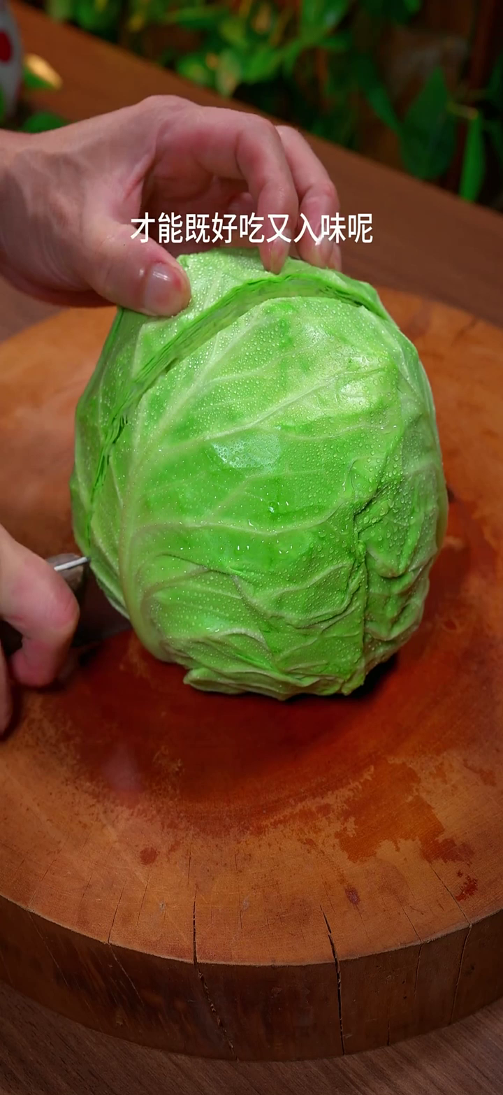 江西美食:家庭版的手撕包菜,做出来比饭店的还要好吃,做法特别