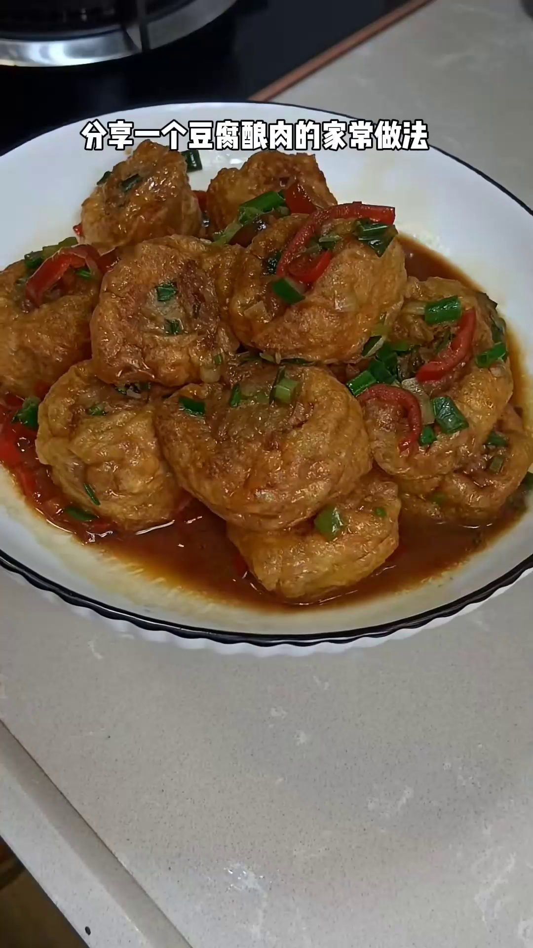 江西美食:豆腐酿肉好吃又下饭!