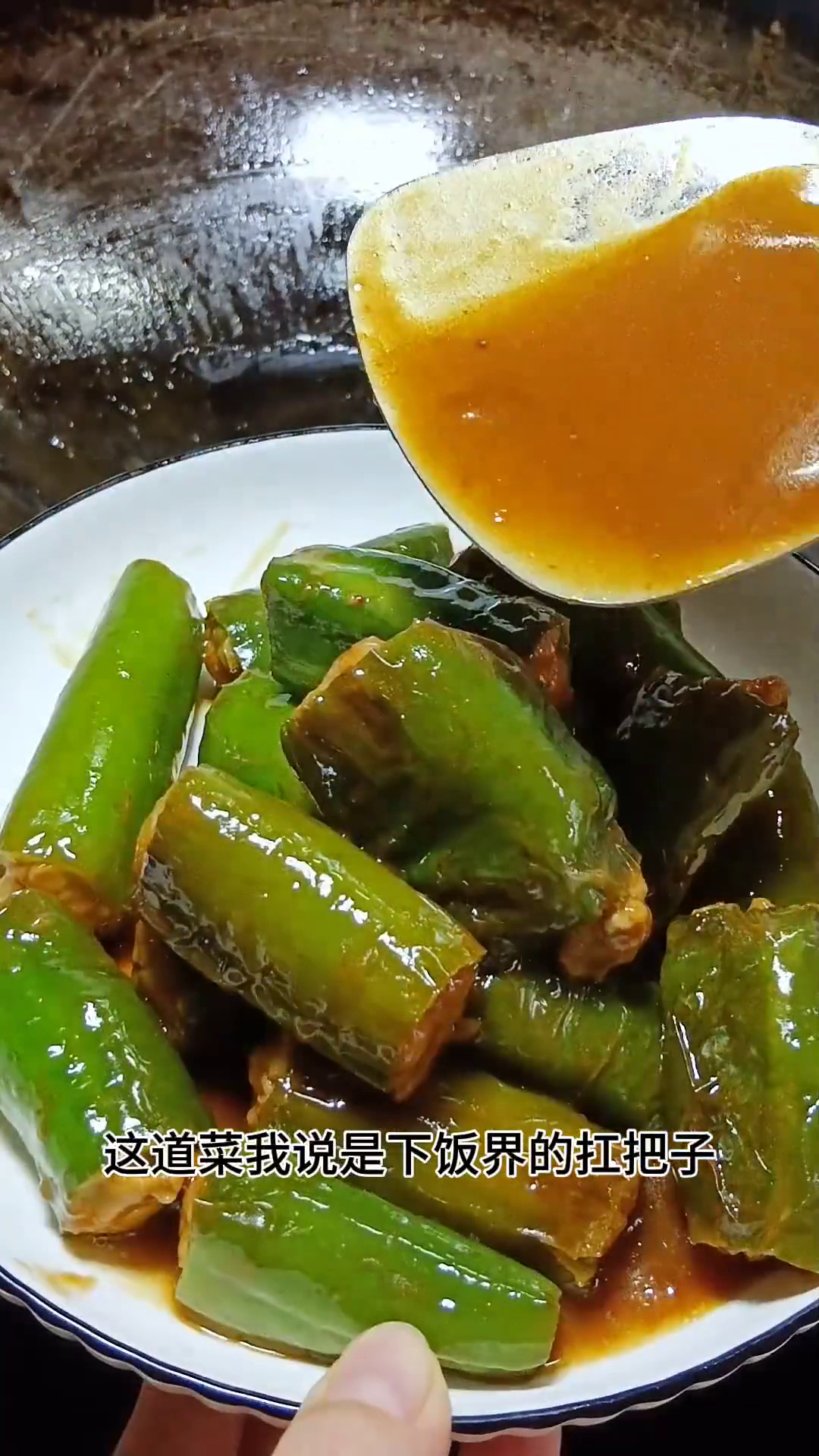 江西美食:非常好吃又下饭的青椒酿肉,做法特别简单,酱香浓郁
