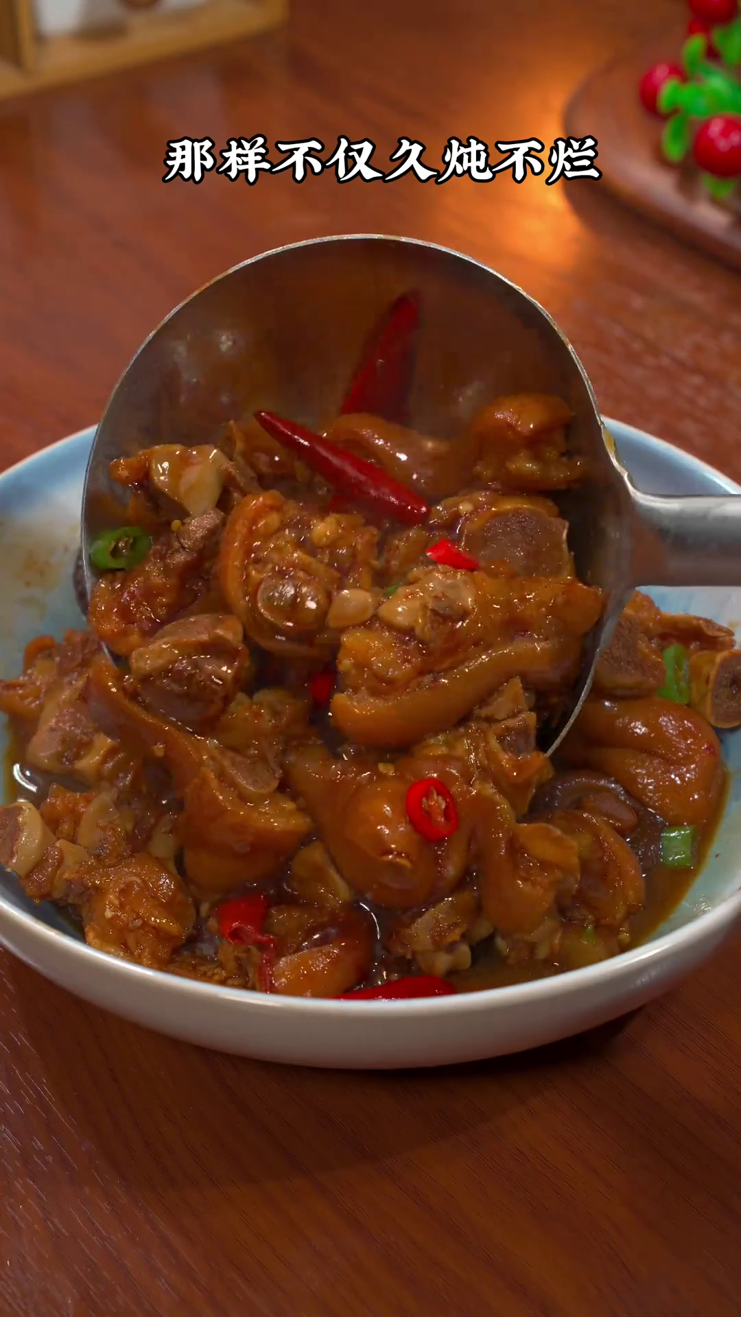 江西美食:过年的红烧猪脚,你就像我这样做,软糯咸香肥而不腻