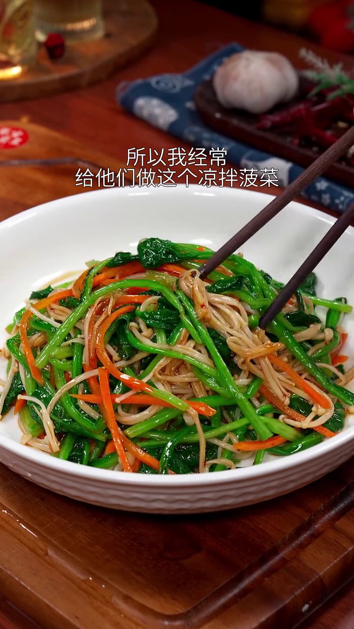 山东美食:一到夏天我们全都爱吃凉拌菜,所以我经常给他们做这个