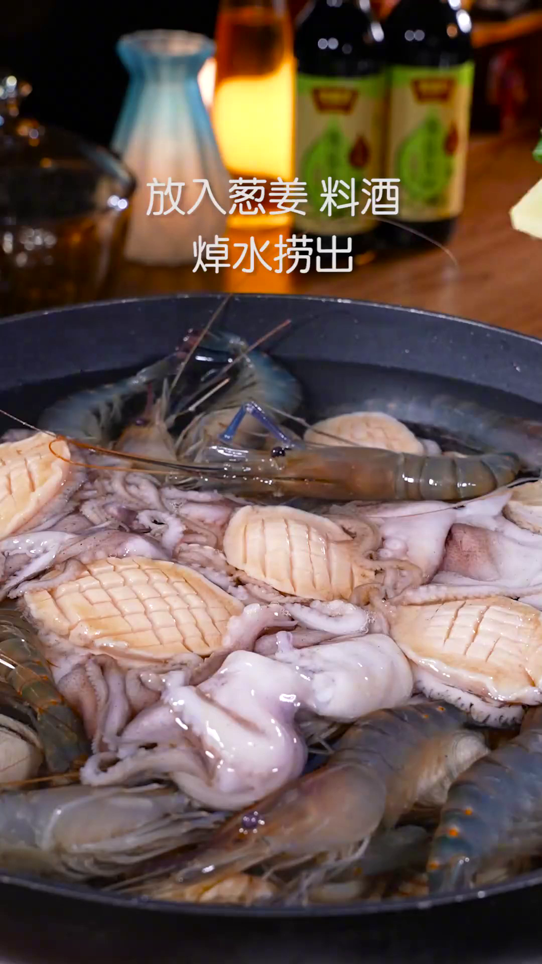 安徽美食:夏天自己在家就能做的捞汁小海鲜,肉质鲜美太过瘾了