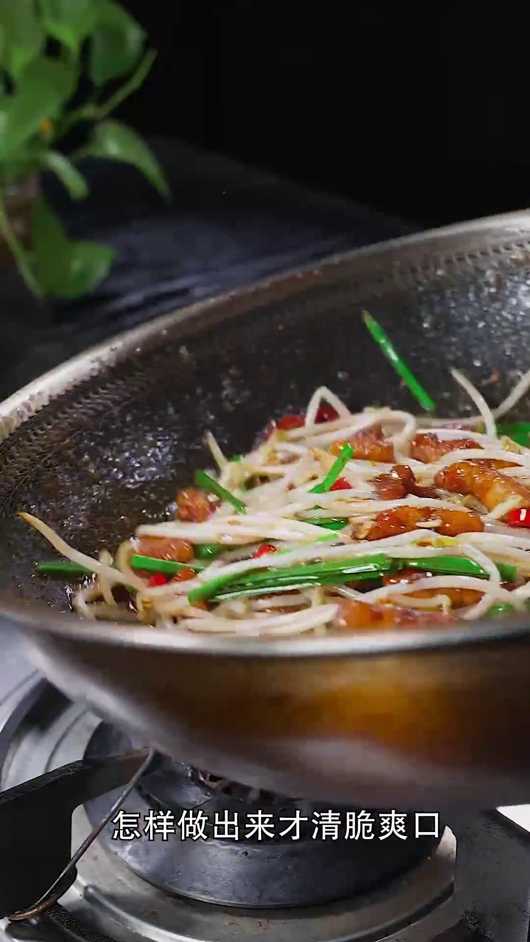 贵州美食:豆芽你就像我这样炒。香辣脆爽好吃入味还不出汤!炒豆