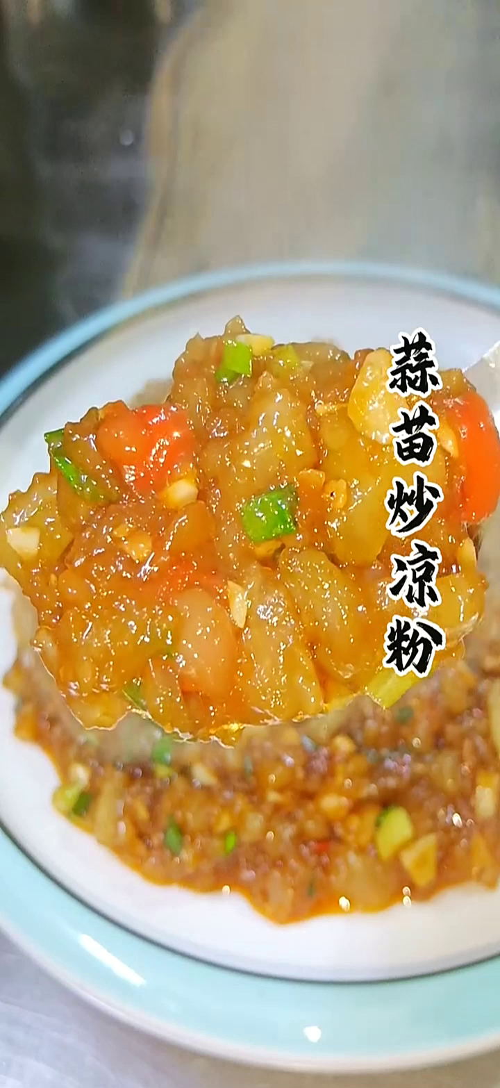 河南美食:教你在家做河南开封名吃炒凉粉!