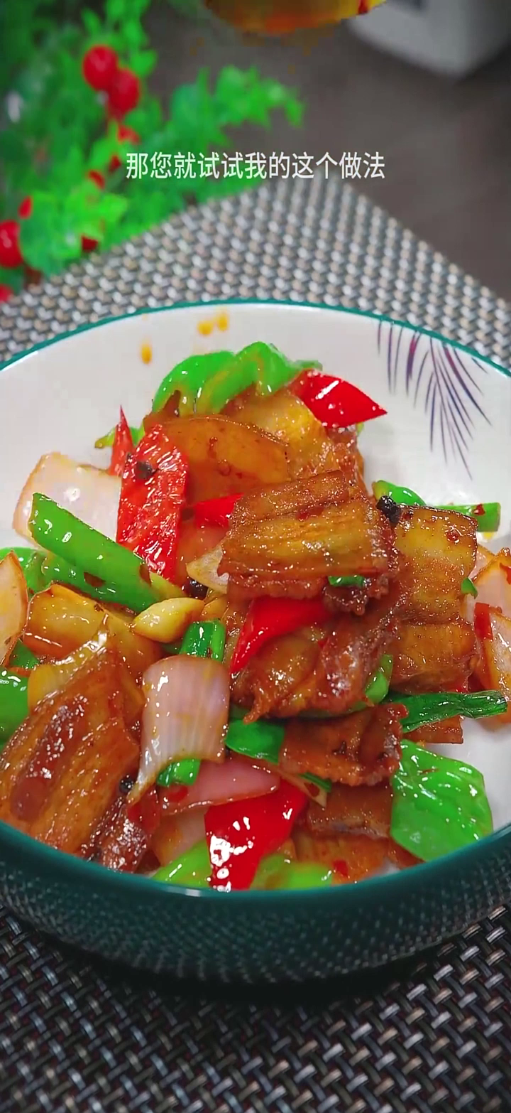 重庆美食:回锅肉想吃回锅肉了,那就试试我这个做法,简单又好吃
