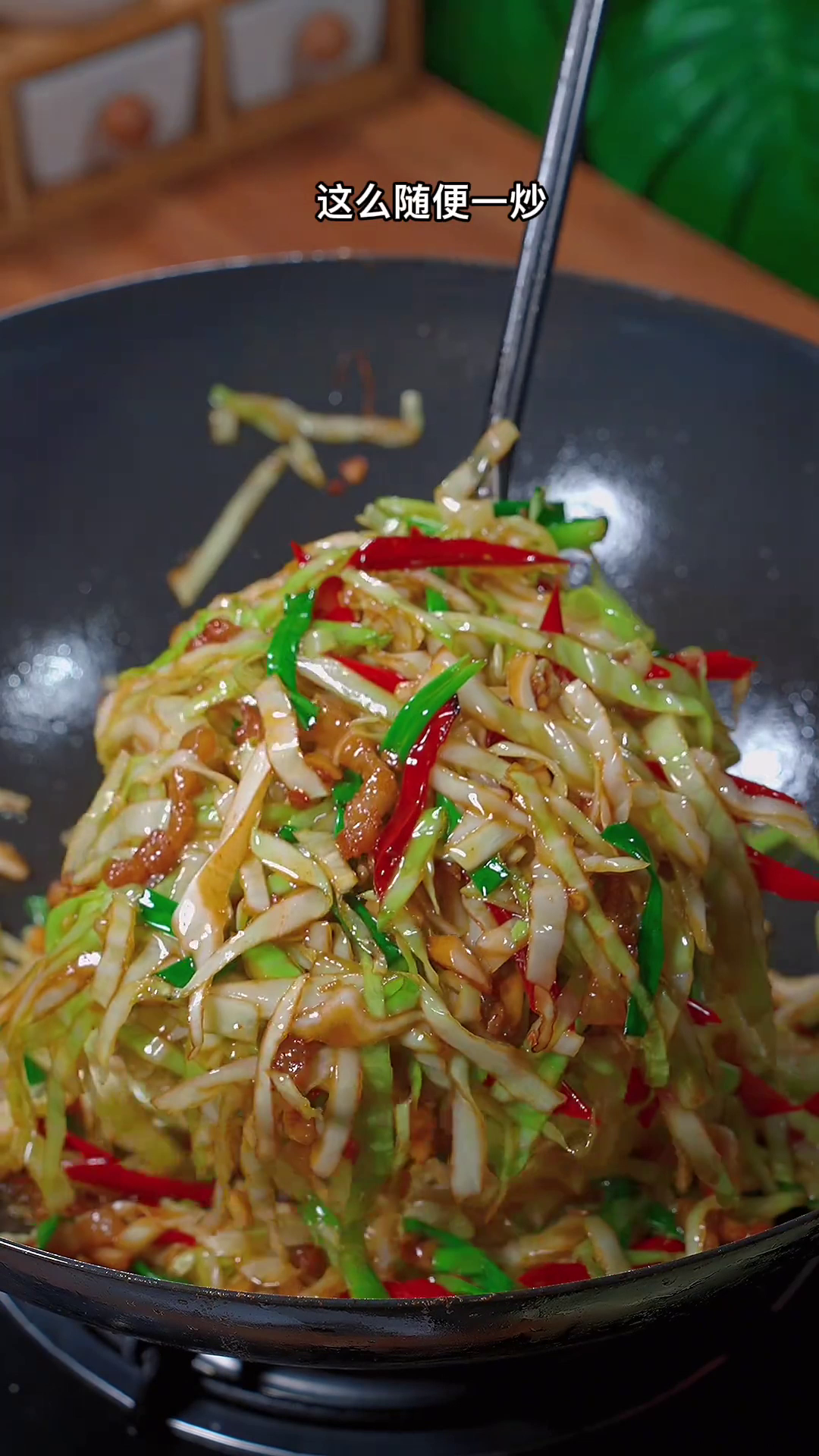 贵州美食:我家一周吃天都不腻的包菜炒肉丝,香辣脆爽非常下饭