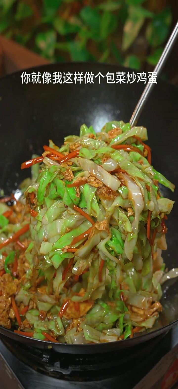 江西美食:什么样的菜可以一周吃八次都不腻,那就这道包菜炒鸡蛋