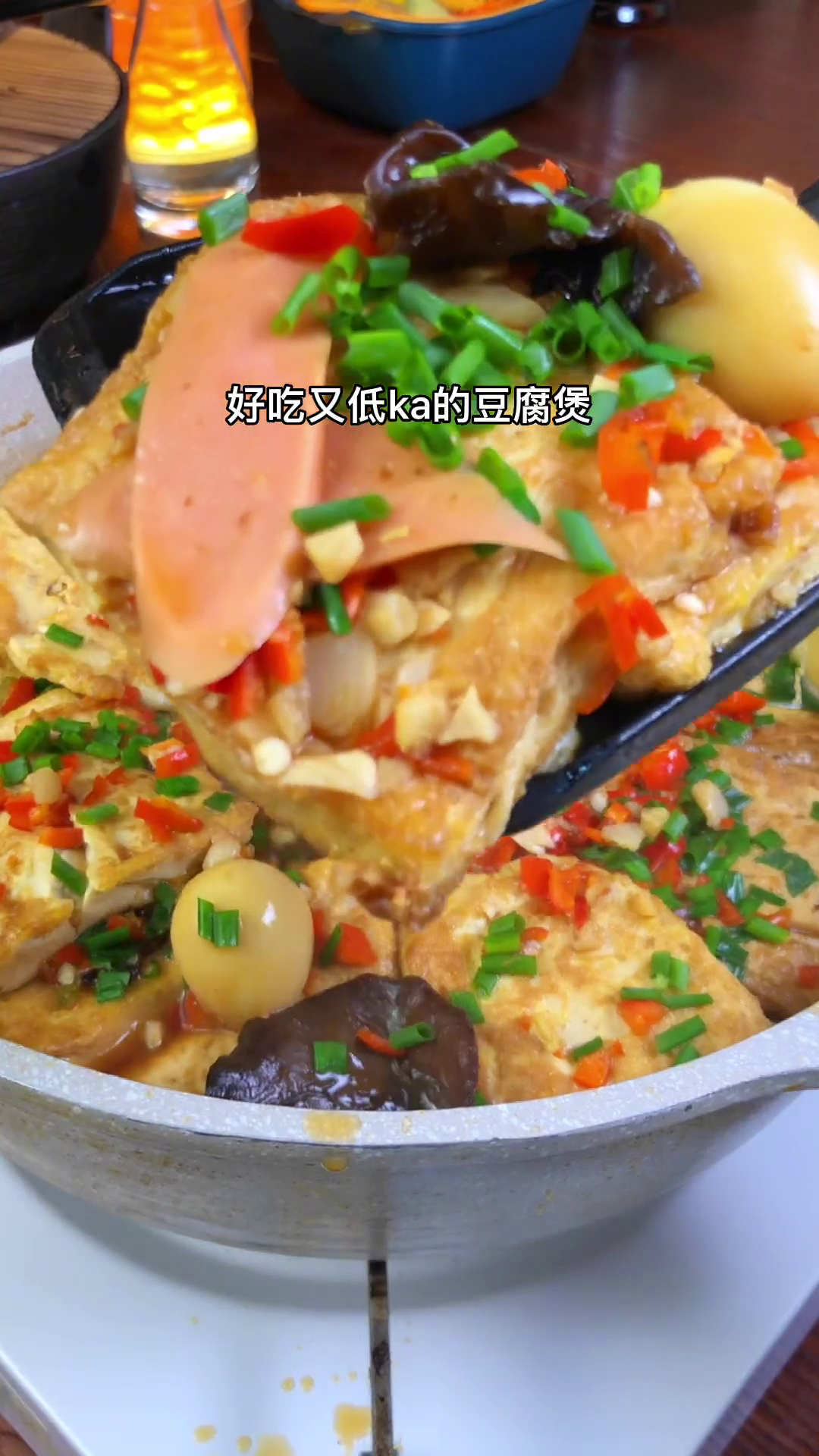 山东美食:简单美味的娃娃菜豆腐煲