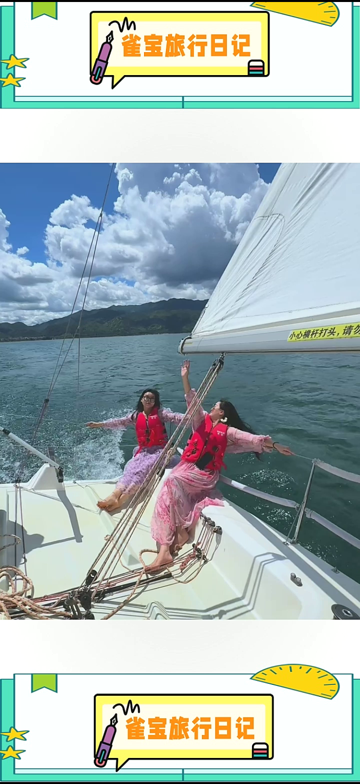 如果你去不了马尔代夫,那就来我们云南抚仙湖的明星鱼洞吧