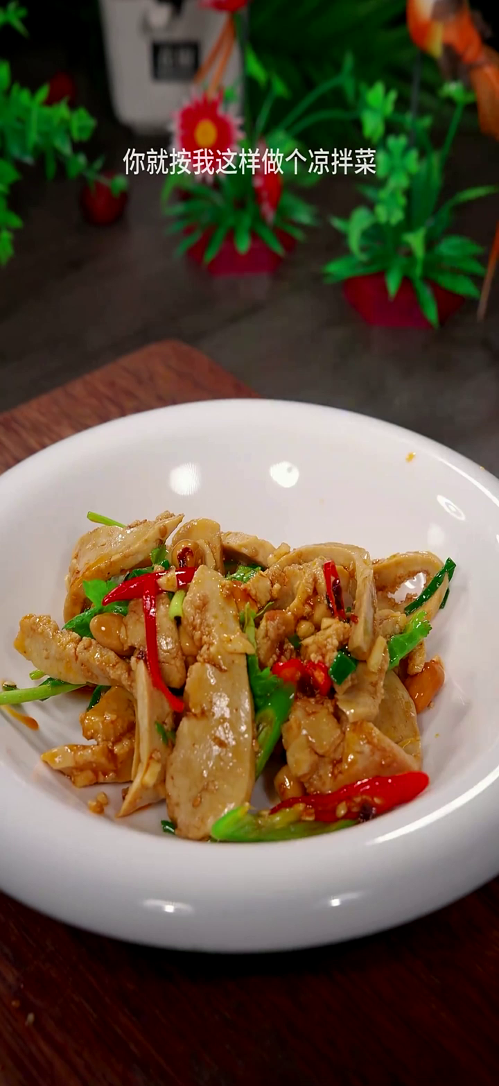 广西美食:凉拌素鸡素鸡买回来,你按我这方法做出来,酸辣过瘾