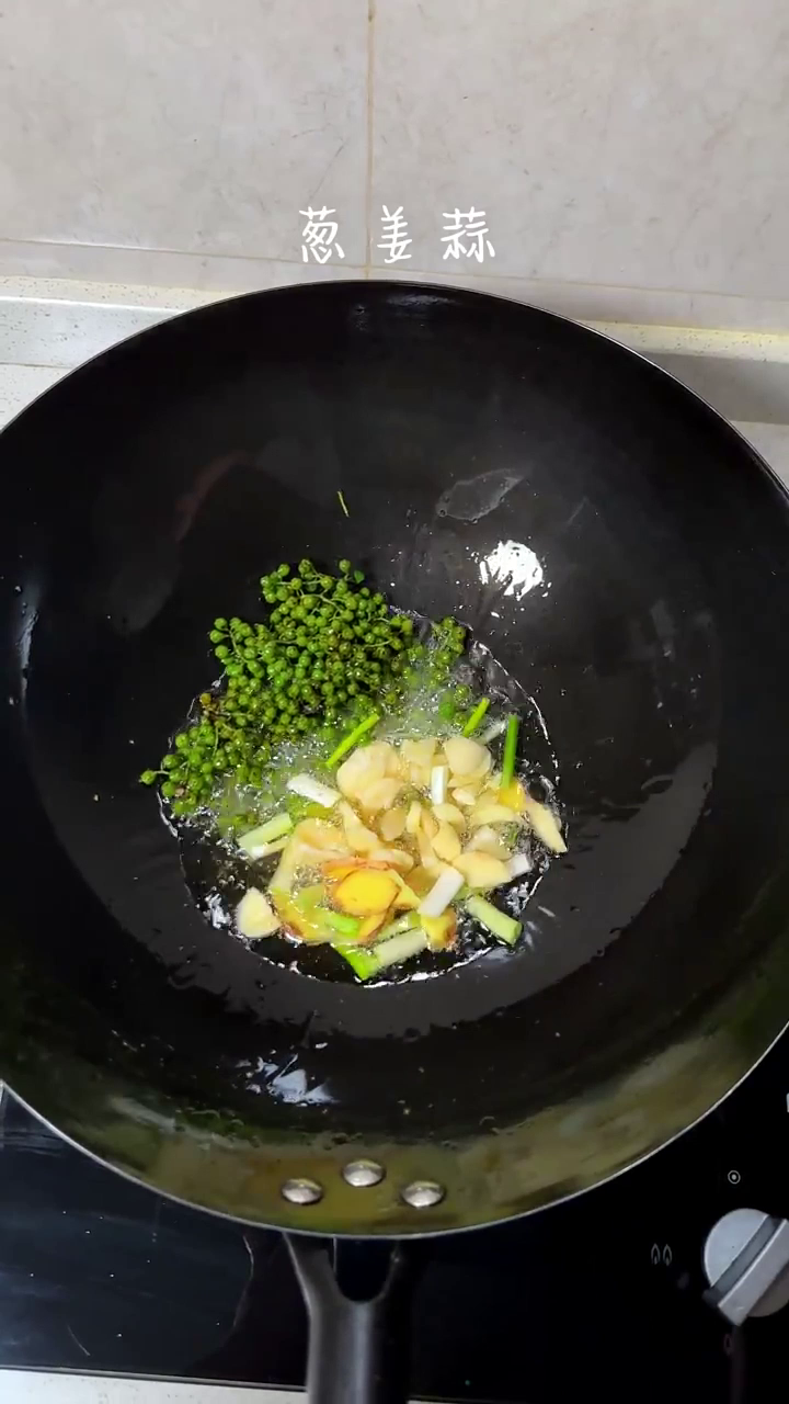 广西美食:麻辣鲜香滑嫩爽口的青花椒鱼,适合夏天的菜品