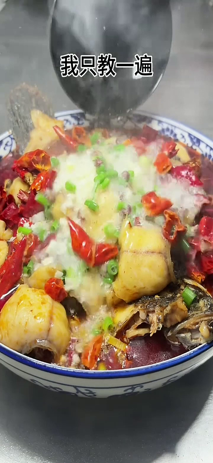 河南美食:川味水煮鱼做法正宗且毫无保留!嘎嘎好吃嘎嘎下饭