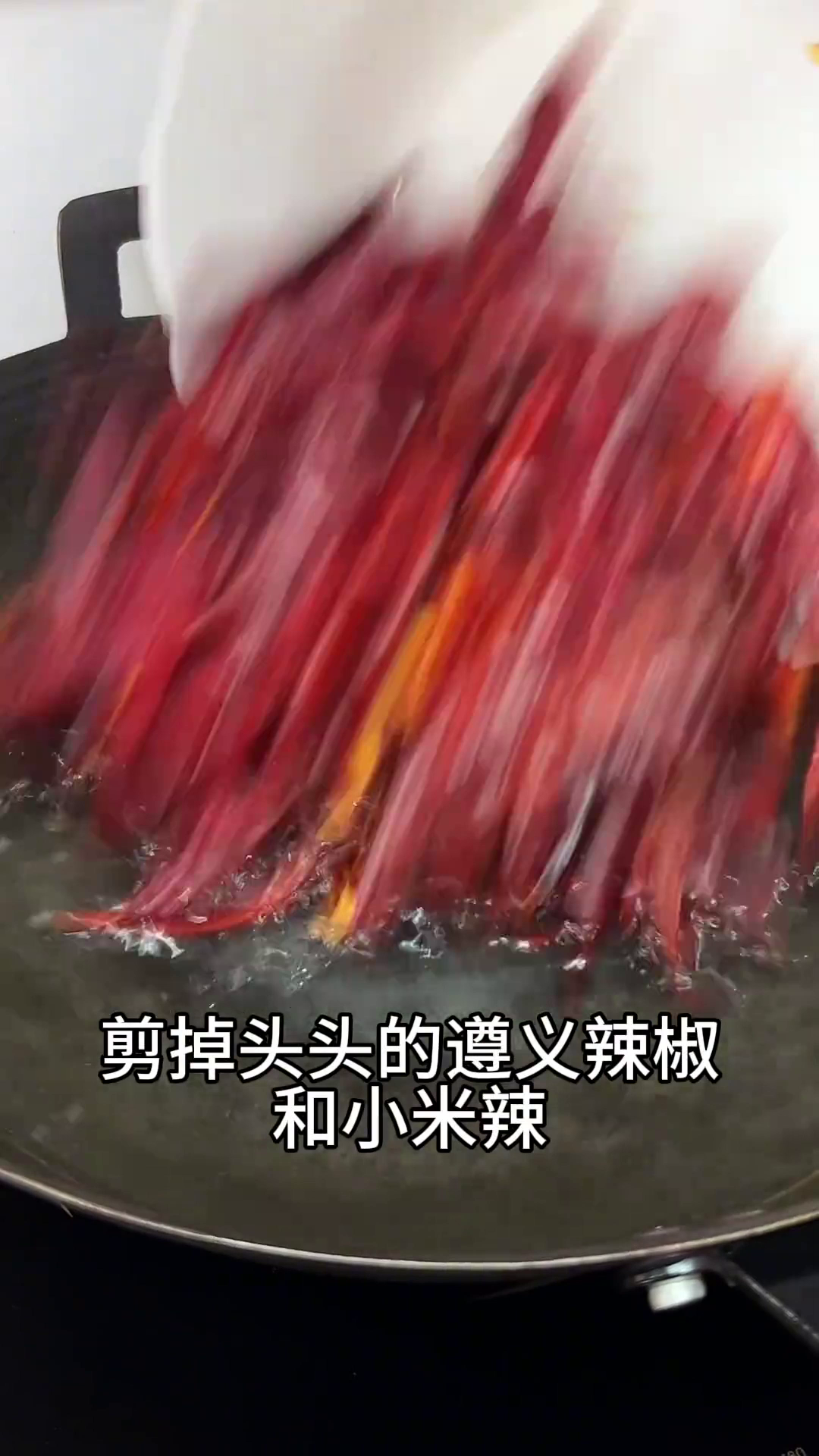 贵州美食:你们天天问我的贵州糍粑辣椒做法它来啦
