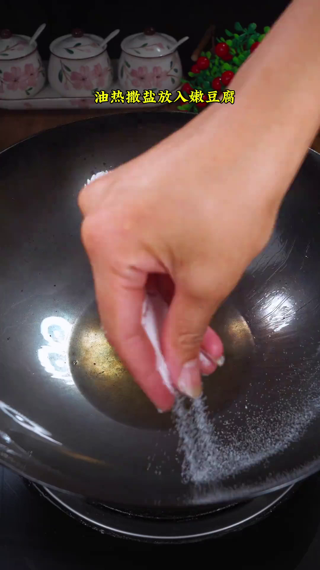 云南美食:嫩豆腐这样做两碗米饭都不够,简单好吃又下饭!