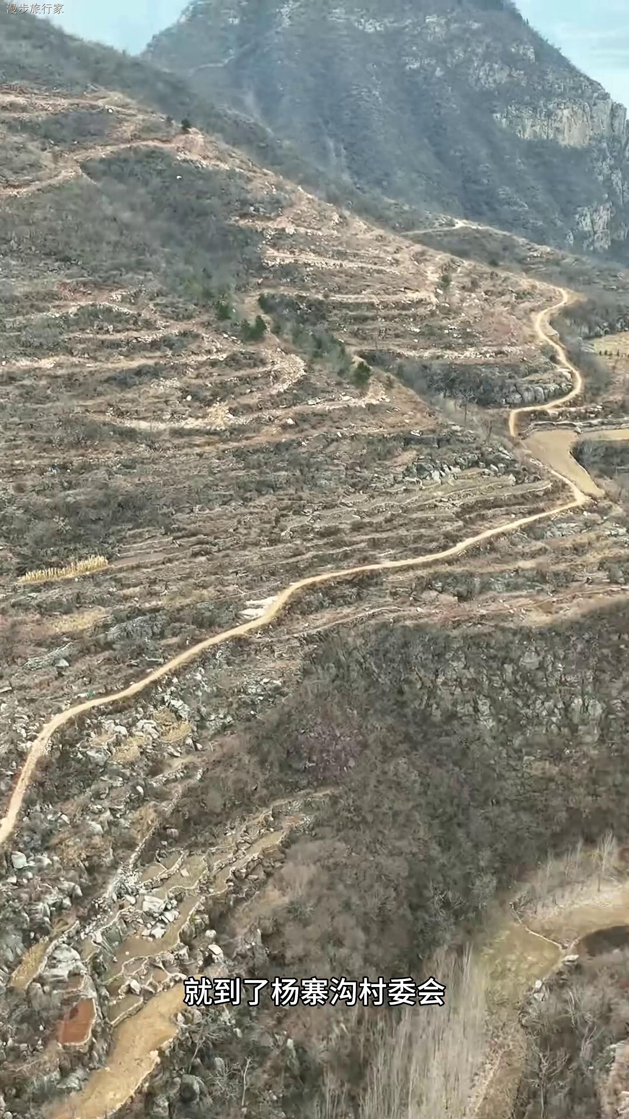 鹤壁鸡冠山登山攻略:导航鹤壁鸡冠山,就到了杨寨沟村委会,停车