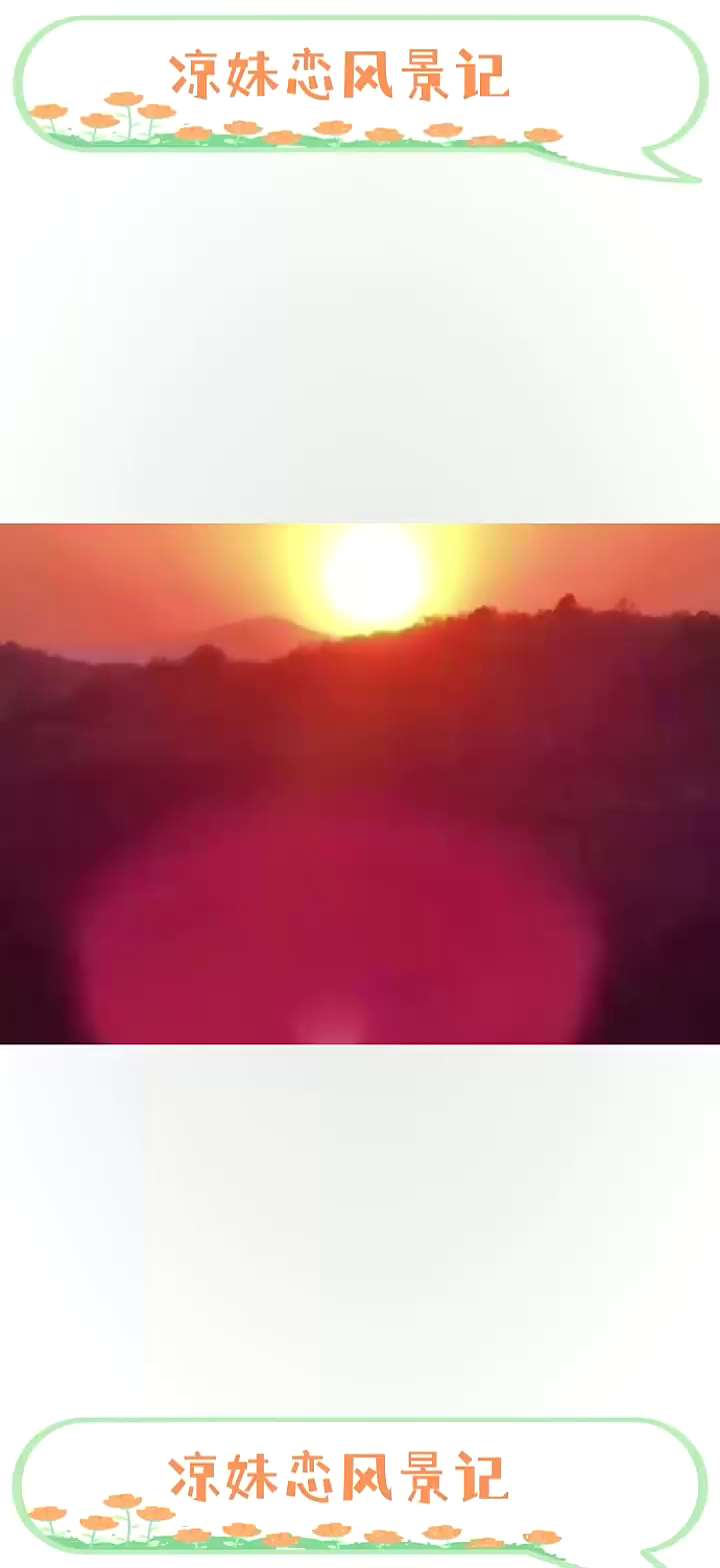 唯美意境