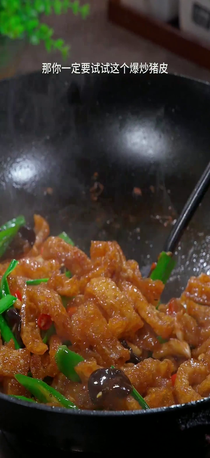 四川美食:爆炒肉皮这样做的炒肉皮香辣入味,简单好吃又下饭!