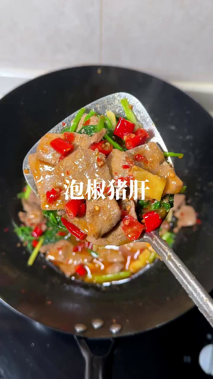 四川美食:10秒一道菜泡椒猪肝