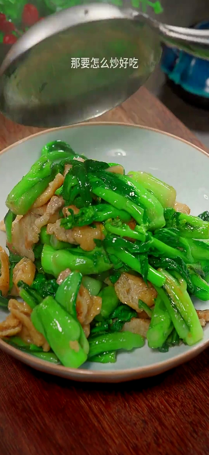 四川美食:菜苔炒油泡现在正是吃菜苔的季节,今天这个做法你可以