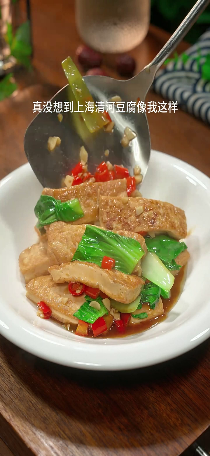 长沙美食:青菜和豆腐像我这样简单一炒,好吃又入味,经济又实惠