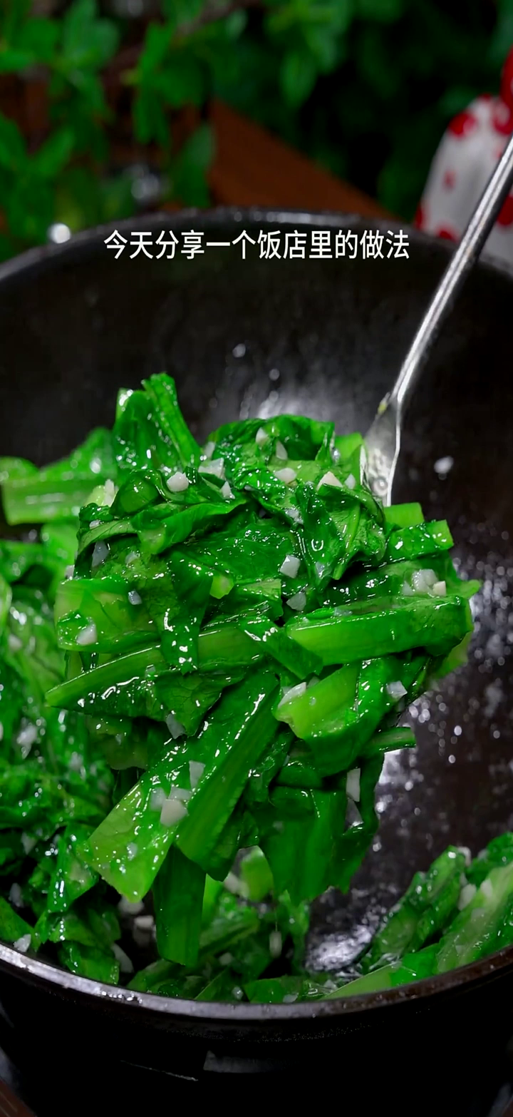 长沙美食:蒜蓉油麦菜的家常做法,清脆爽口不油腻,翠绿不发黑~