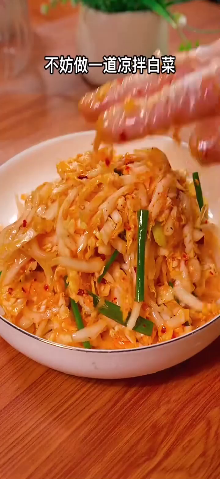 长沙美食:妈呀太香了大鱼大肉吃腻了,您可以来一盘凉拌娃娃菜