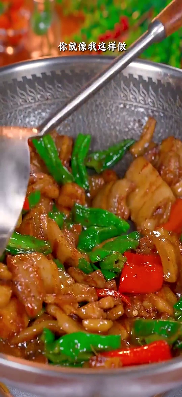 长沙美食:辣椒炒肉是先炒辣椒还是先炒肉呢调料小炒酱家庭小炒