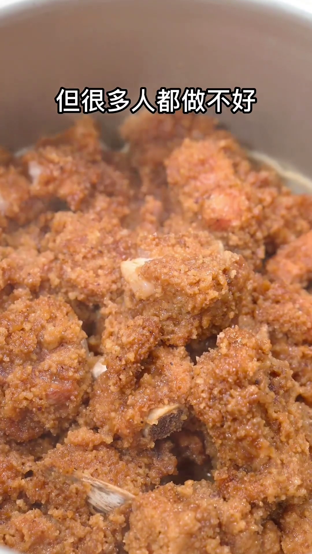湖北美食:粉蒸肉的做法简单,但很多人做出来的不是太干太柴,就