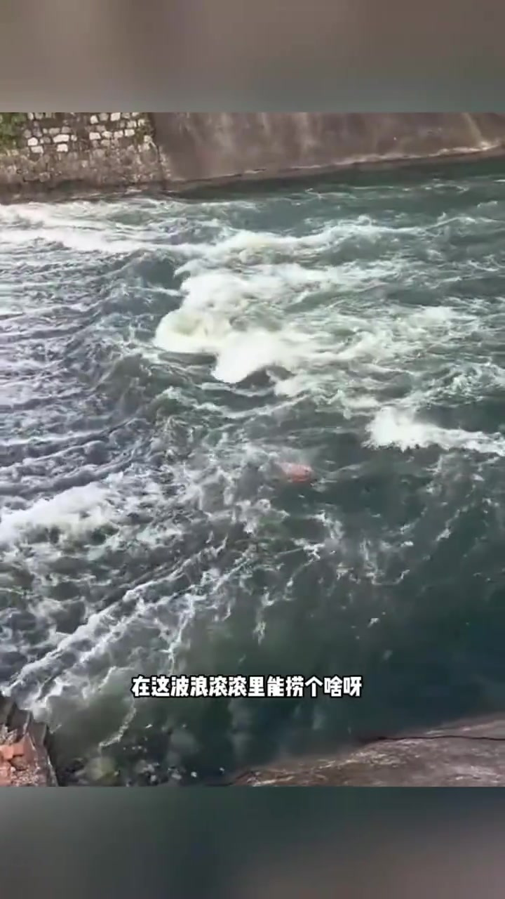 快手小伙勇斗波浪,捞鱼安全最重要!
