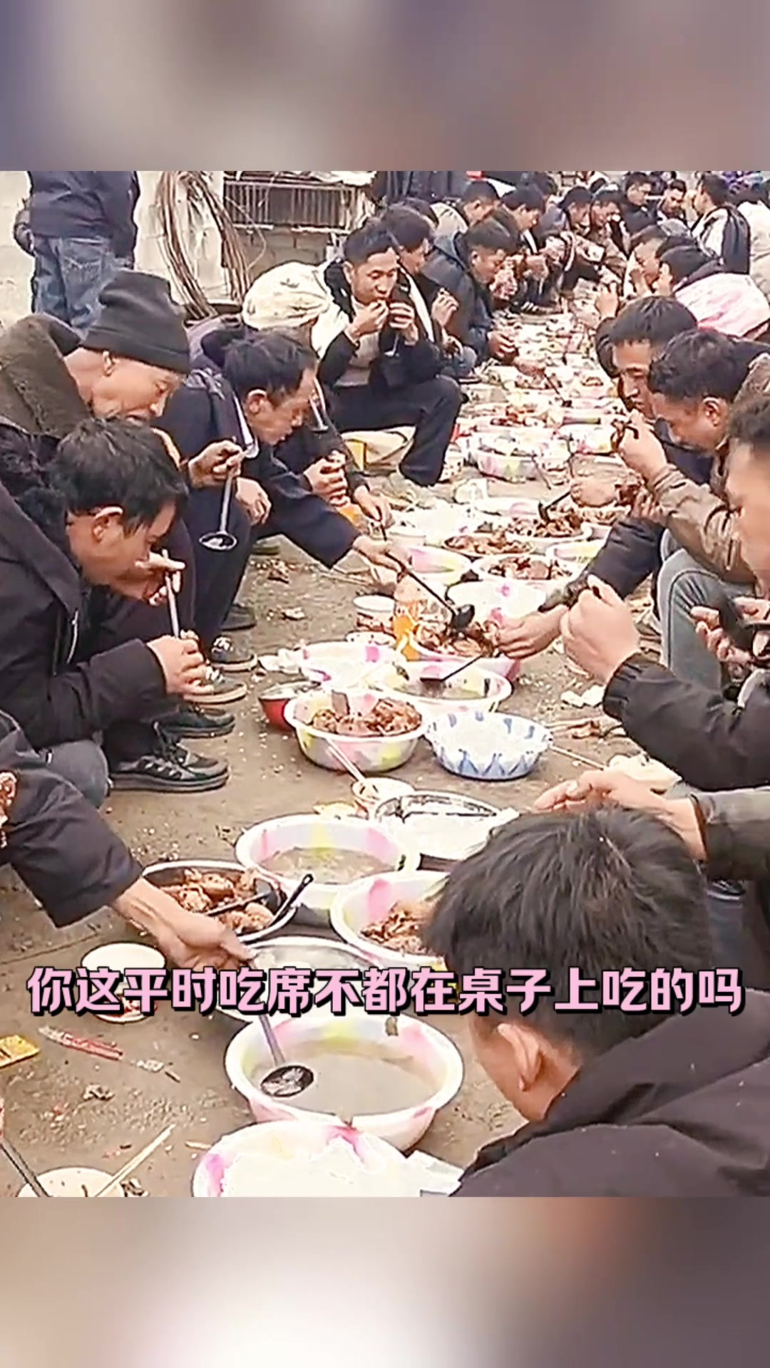 还能这样吃席的呢