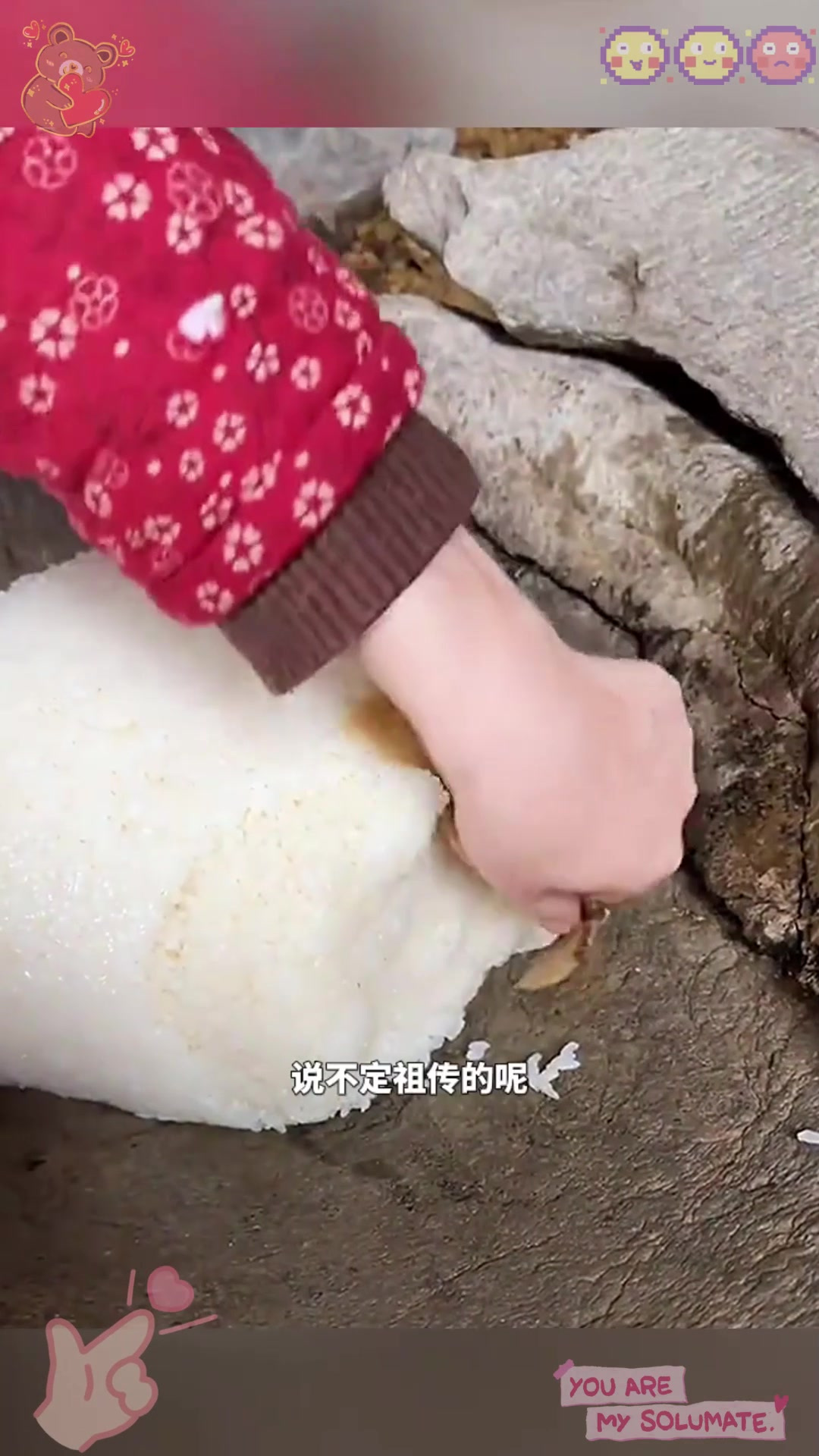 这套工具有年头了,人家这样打糍粑!