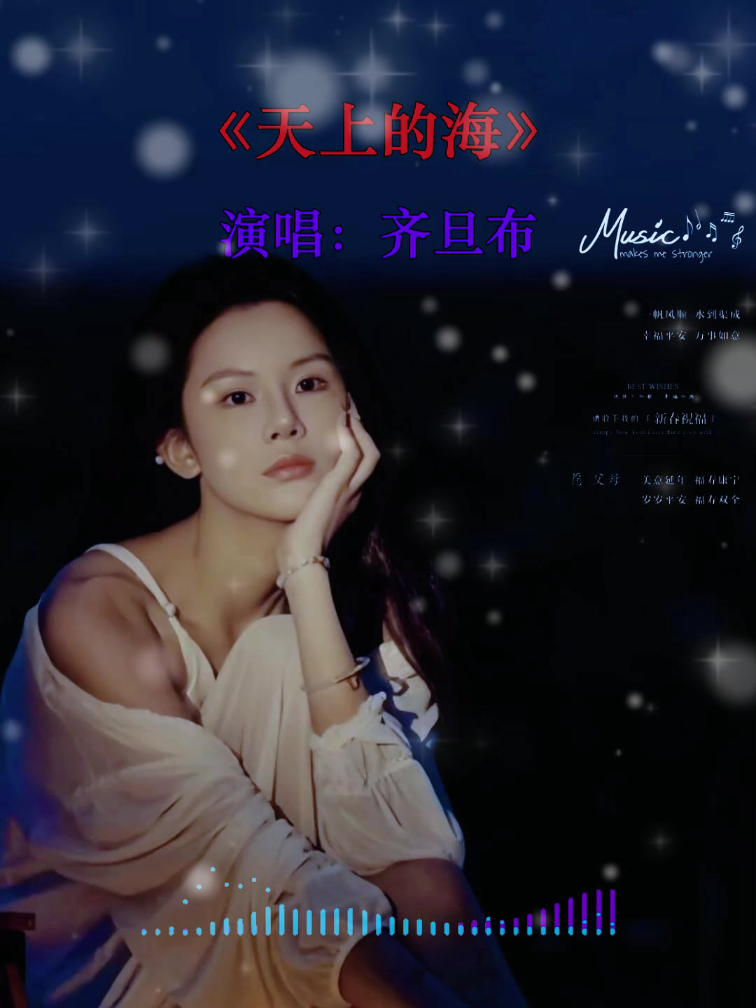 经典老歌《天上的海》,当旋律响起,深深的陷入回忆