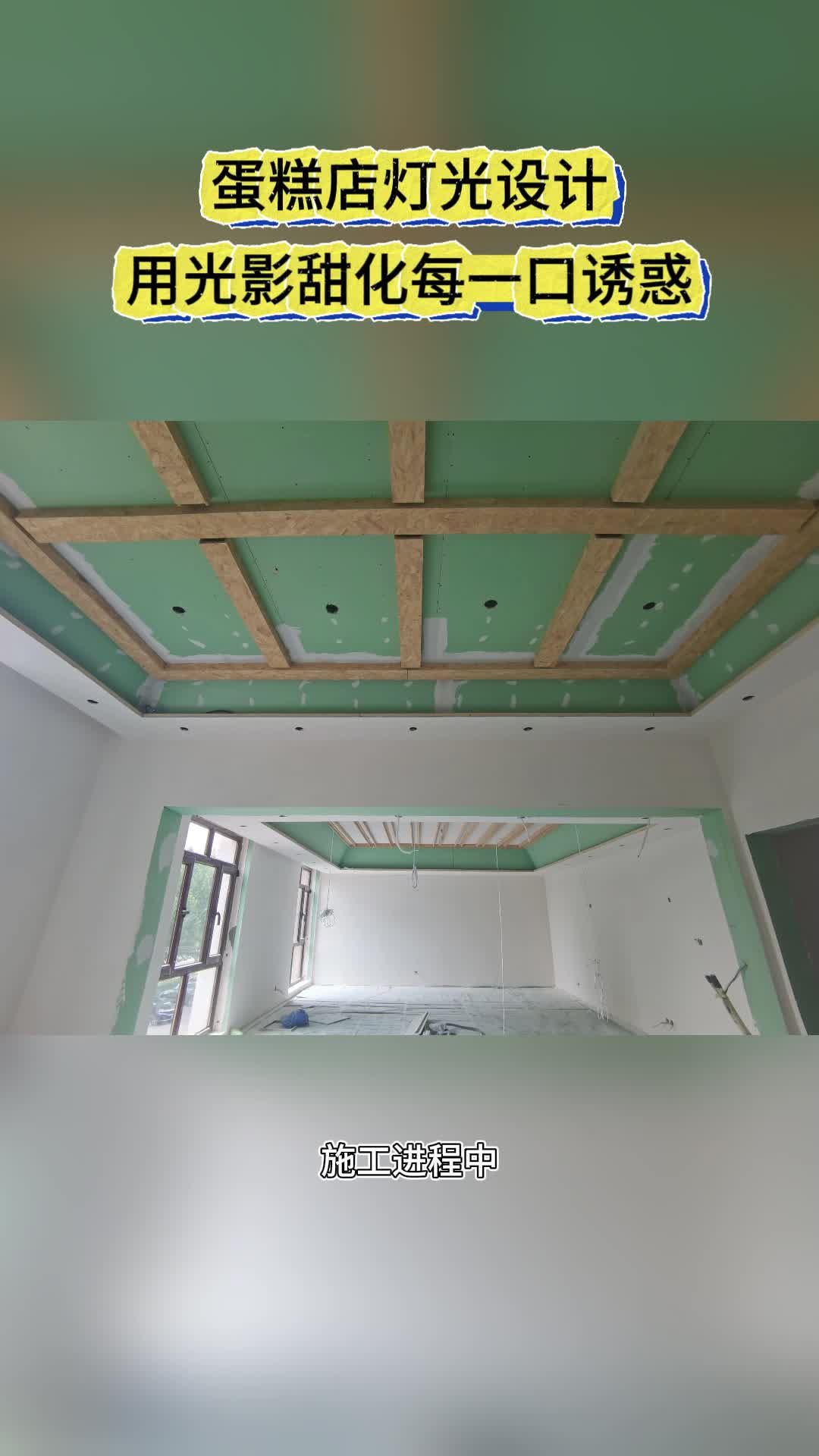 商业空间灯光设计的黄金法则全解析 北京全屋智能 北京全屋智能家居 河北灯光设计 北京灯光设