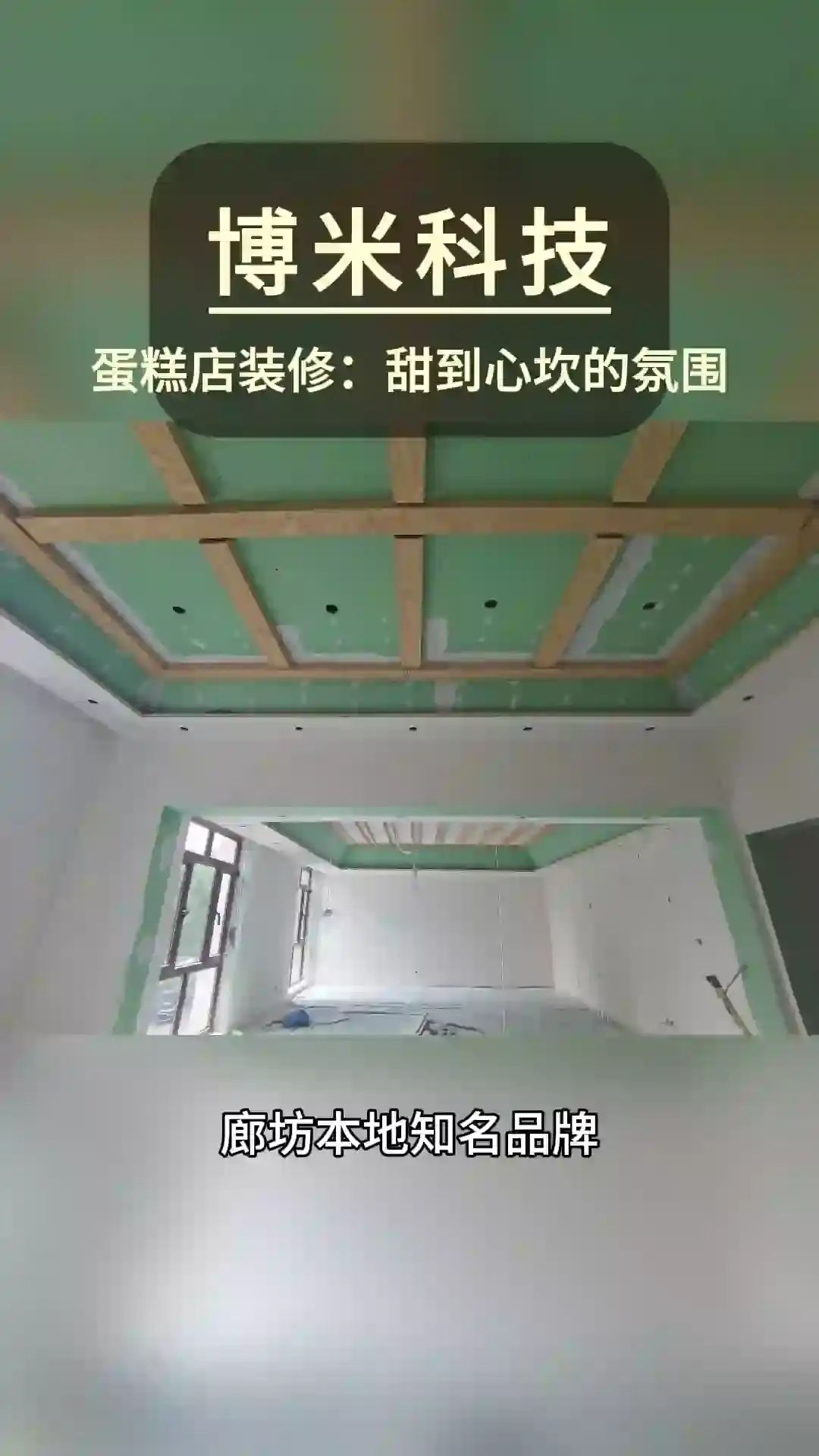 蛋糕店灯光设计 北京天花灯定制厂家 防眩天花灯定制 河北家具展厅灯光设计 商铺灯光设计公司