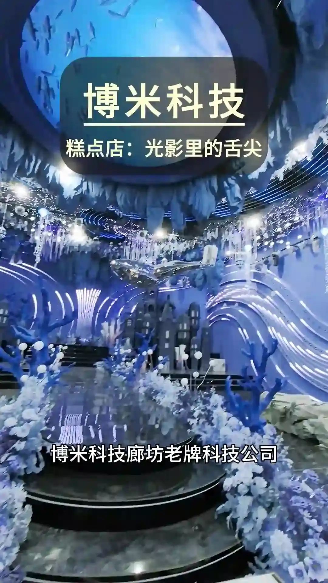 宴会厅灯光设计 北京天花灯定制厂家 防眩天花灯定制 河北家具展厅灯光设计 宴会厅灯光设计公