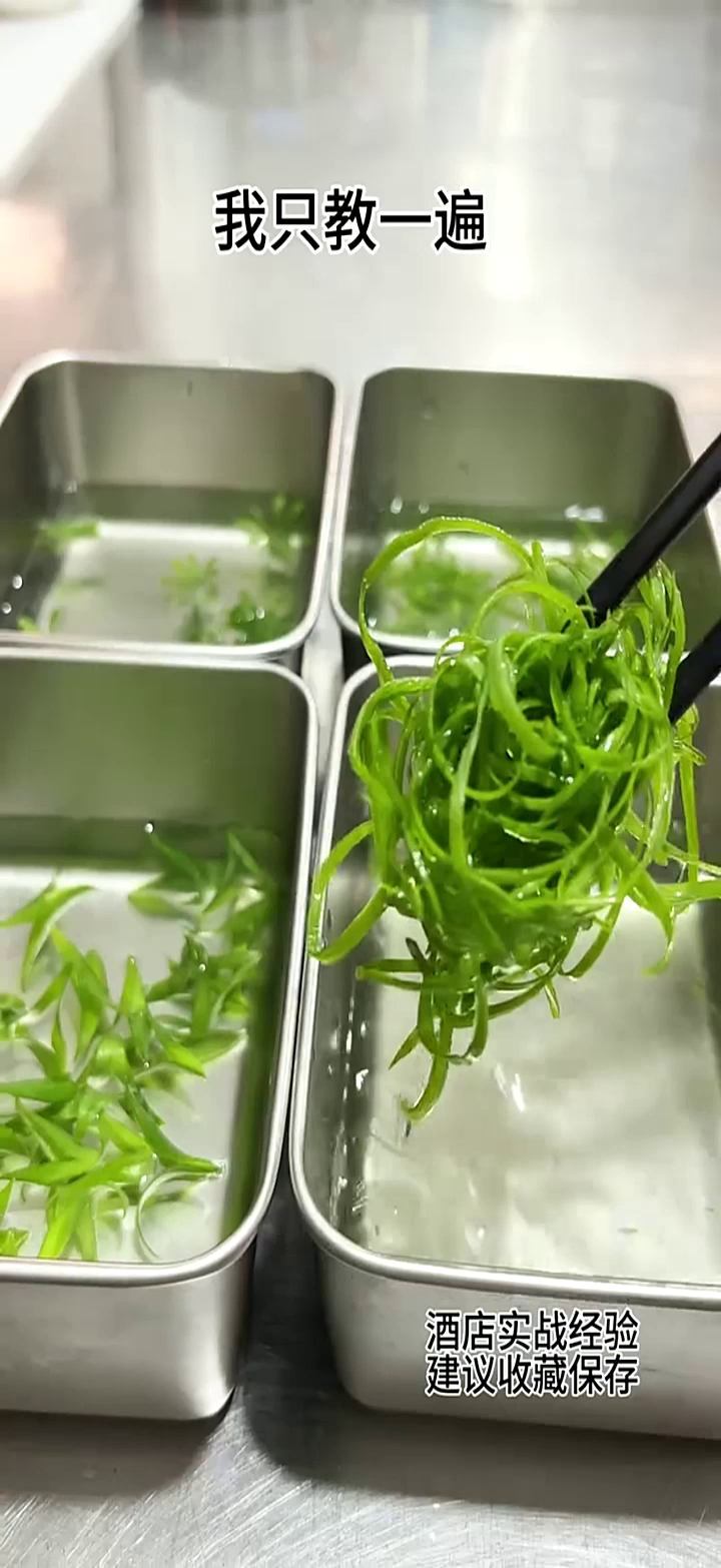 河南美食:酒店必备的四种葱花造型!适用于多种热菜凉菜盘饰点缀