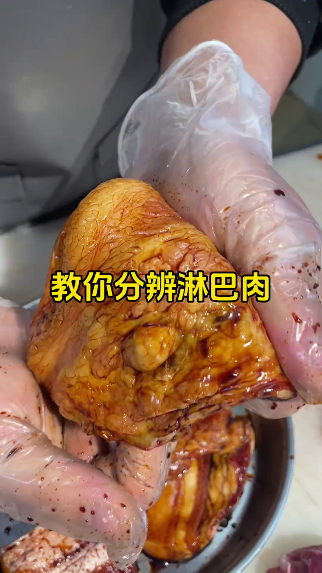 做熟的淋巴肉是什么样子如何分辨?