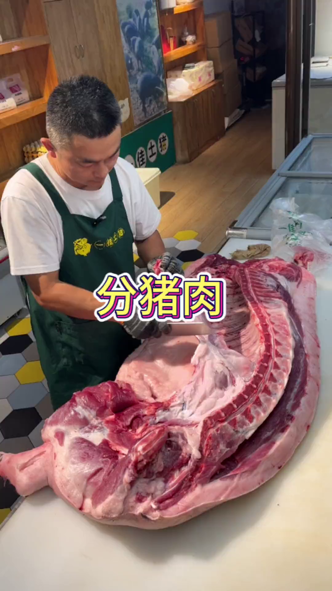 分半边猪肉，带大家了解猪肉的部位