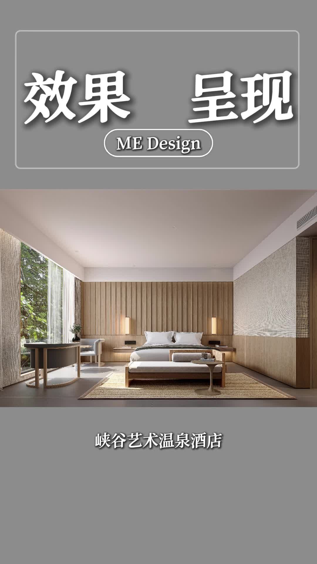 温泉 + 疗愈空间设计:让度假成为身心的修行 汤泉酒店设计 汤泉空间设计 汤泉设计 生态温