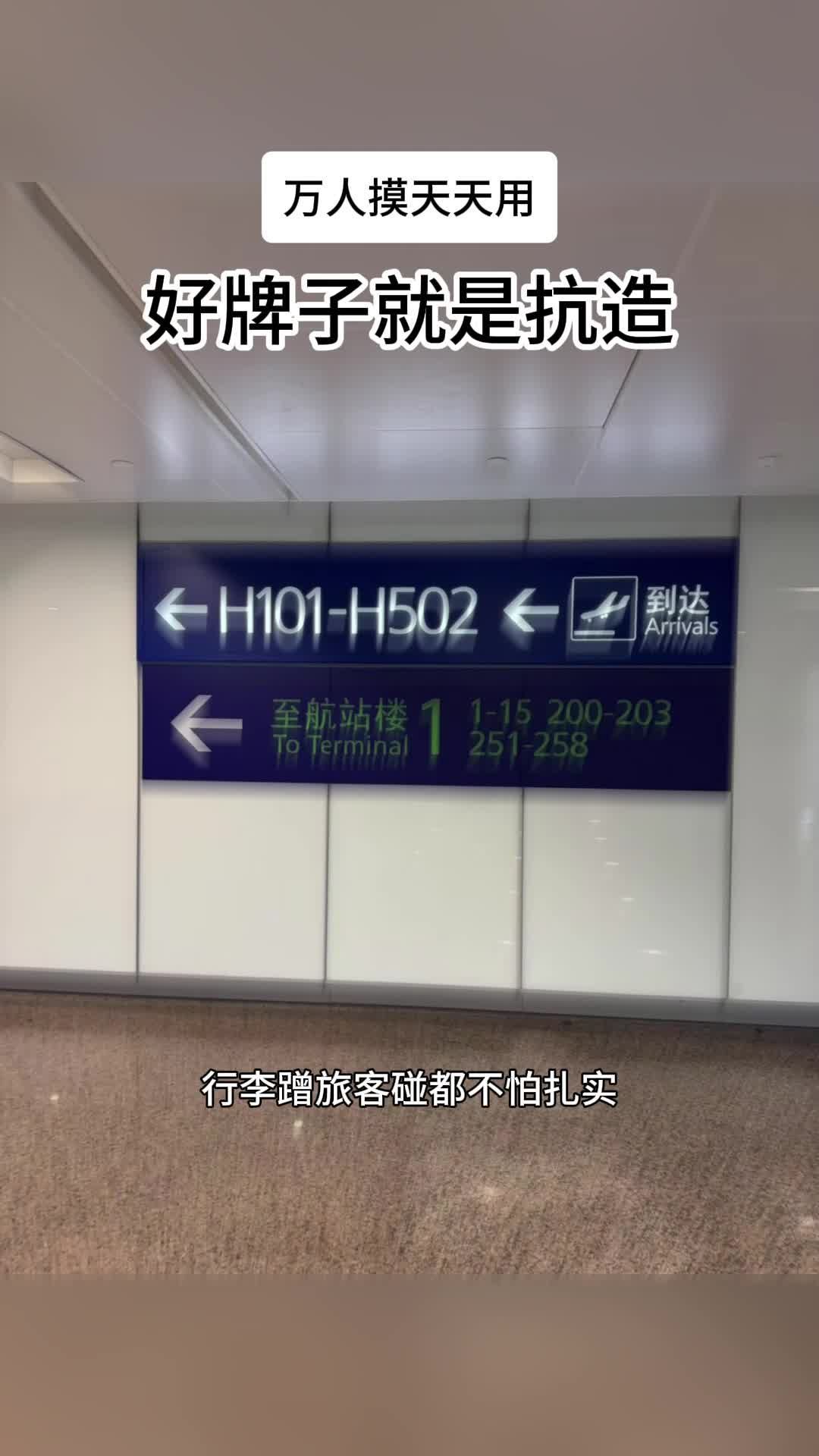 机场标识标牌绘就顺畅出行路 天津机场标识标牌制作工厂 河北标识标牌定做 酒店标识设计 景区