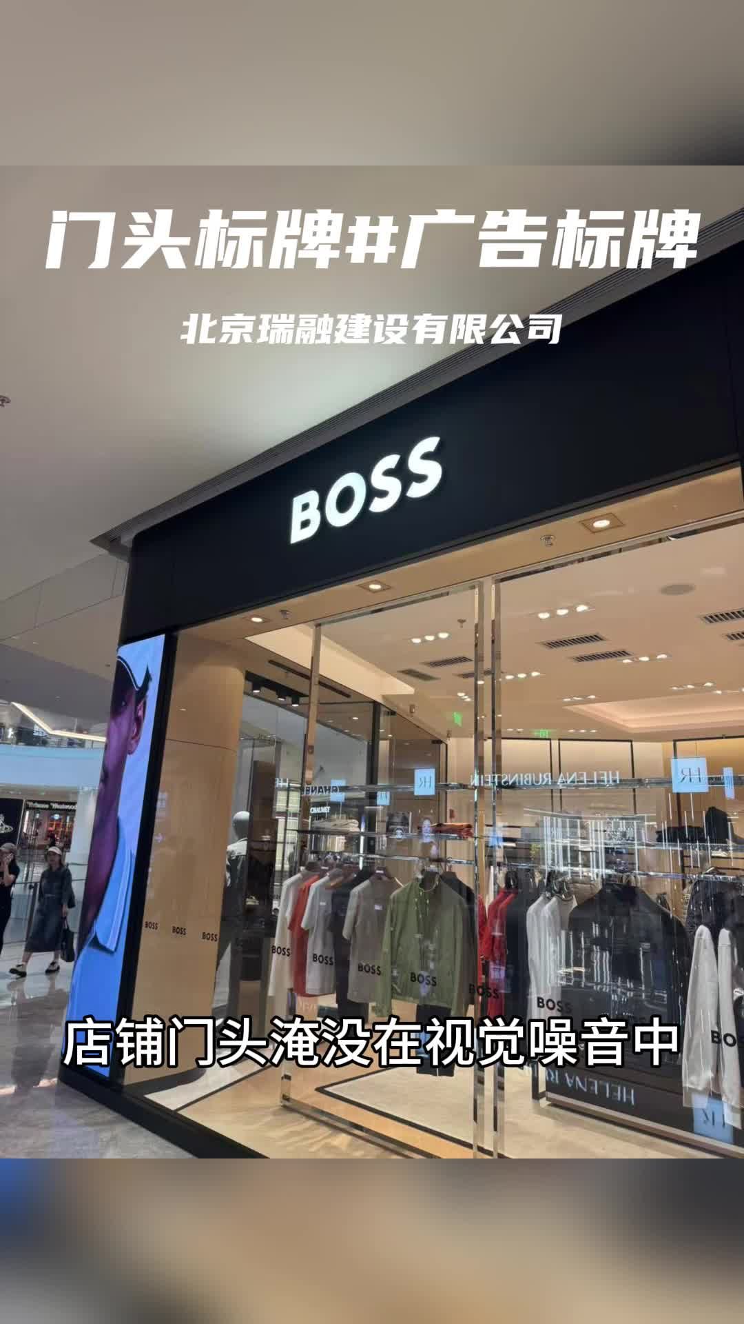 定制门头标牌:适配风格,传品牌个性 北京门头标牌设计制作 门头标牌 河北门头标牌 门头标牌