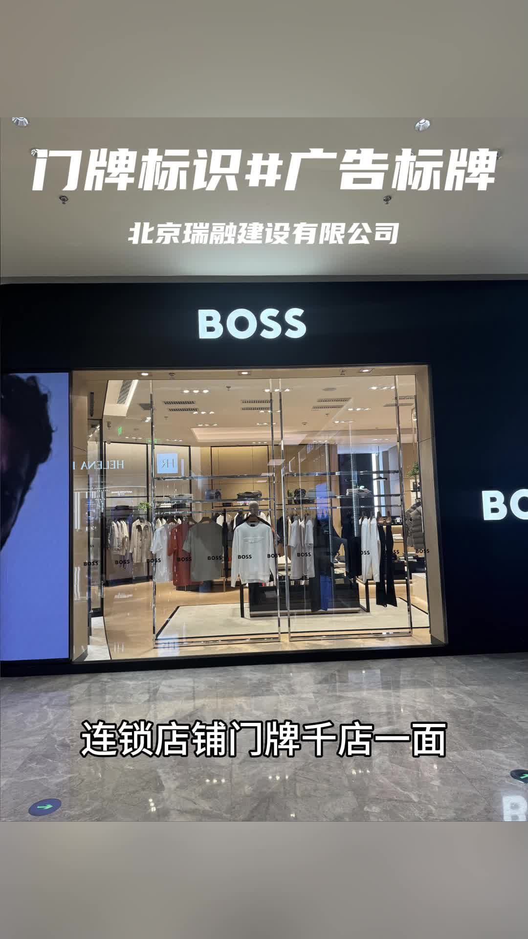 门牌标识:美学呈现,提升门面格调 河北门牌标识厂家 门牌标识 门牌标识制作工厂 天津门牌标